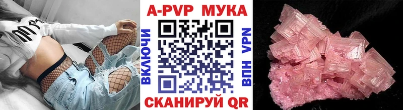 Alpha-PVP крисы CK  Пустошка 