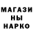 Cannafood конопля Maks Gaevoy