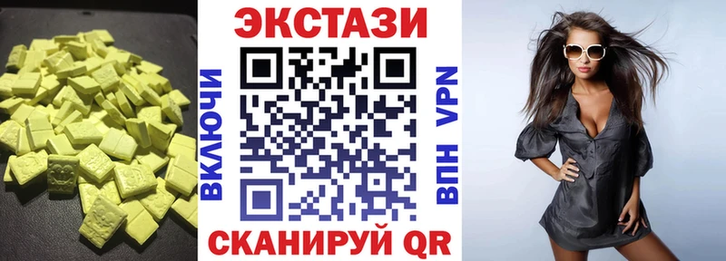 мориарти формула  Пустошка  Экстази Punisher  цена наркотик 