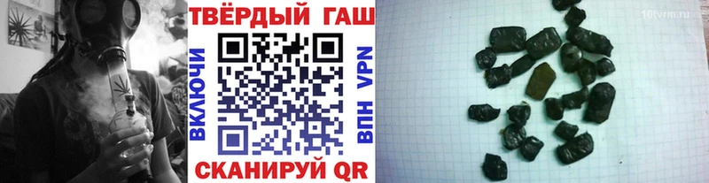 Гашиш индика сатива Пустошка