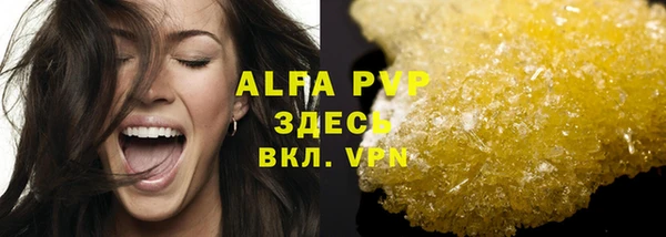 соль курить ск Арсеньев
