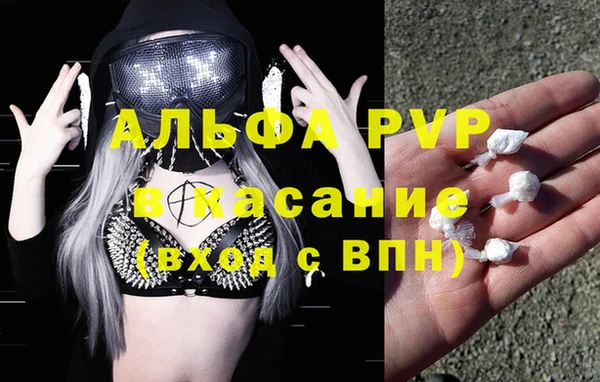 бошки Армянск