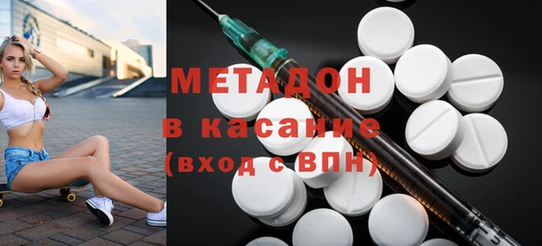 бошки Армянск