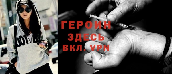 бошки Армянск