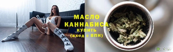 соль курить ск Арсеньев