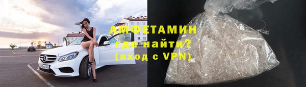 соль курить ск Арсеньев