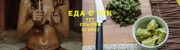 соль курить ск Арсеньев