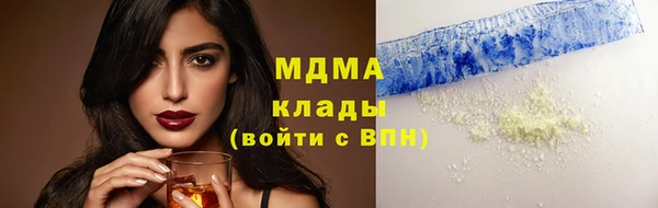 прущая мука Аркадак