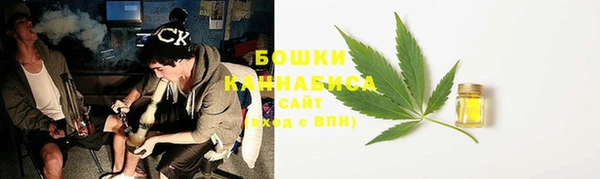 бошки Армянск