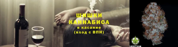 бошки Армянск