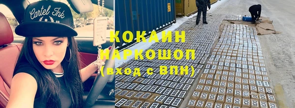 бошки Армянск