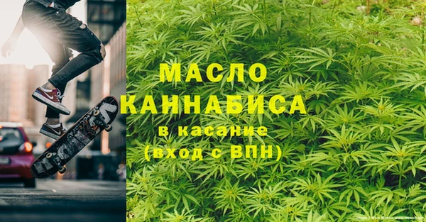 соль курить ск Арсеньев