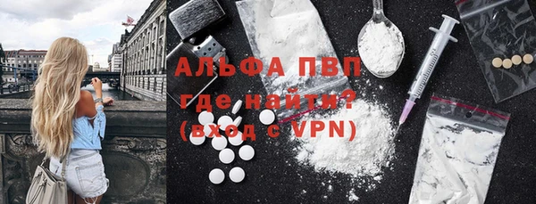 бошки Армянск
