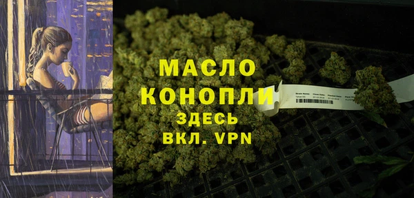 бошки Армянск