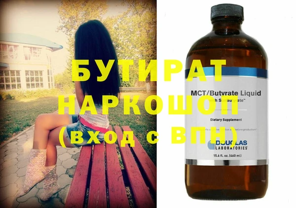 прущая мука Аркадак