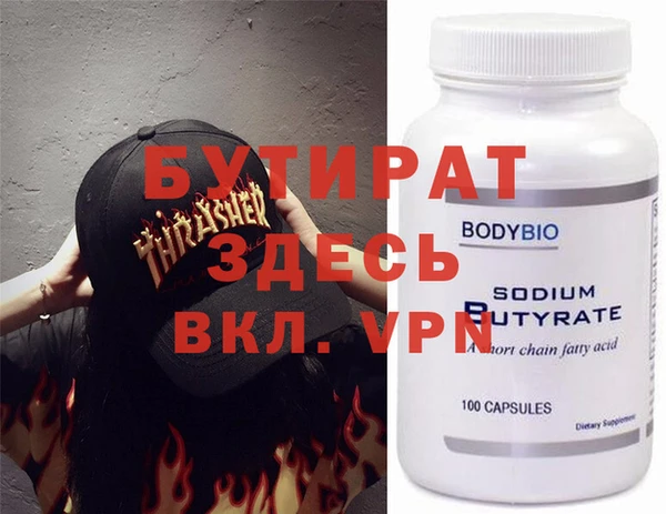 соль курить ск Арсеньев