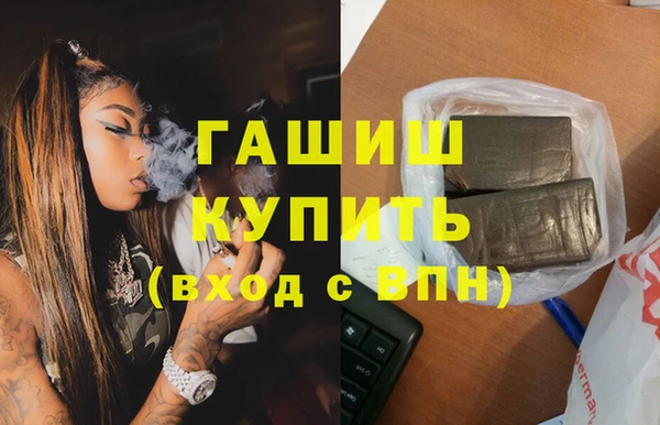 бошки Армянск