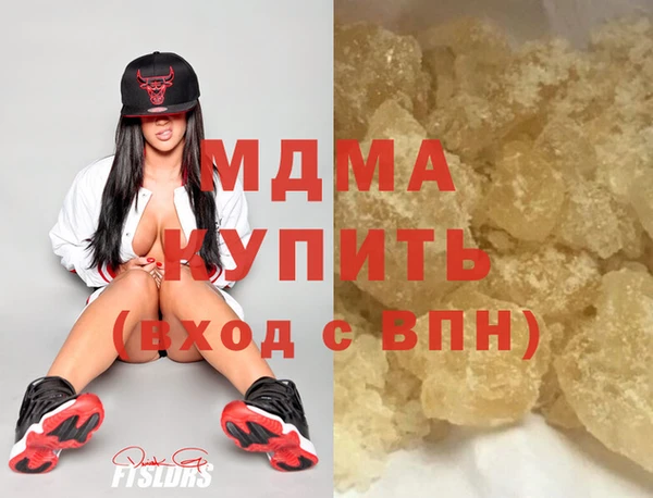 бошки Армянск