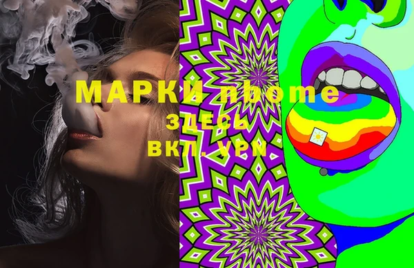 прущая мука Аркадак