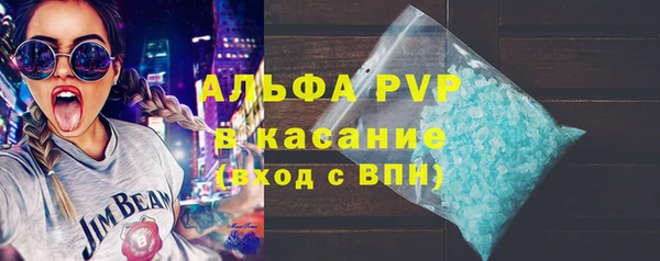 соль курить ск Арсеньев