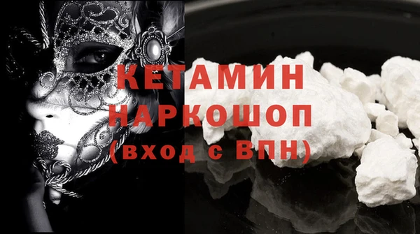 бошки Армянск