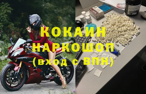 прущая мука Аркадак