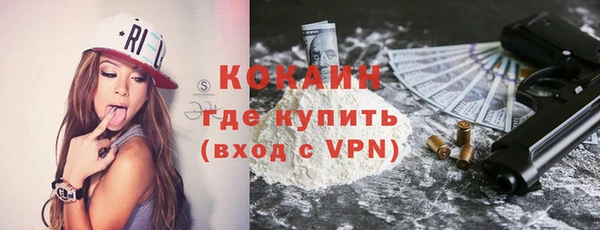 прущая мука Аркадак
