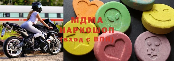 бошки Армянск