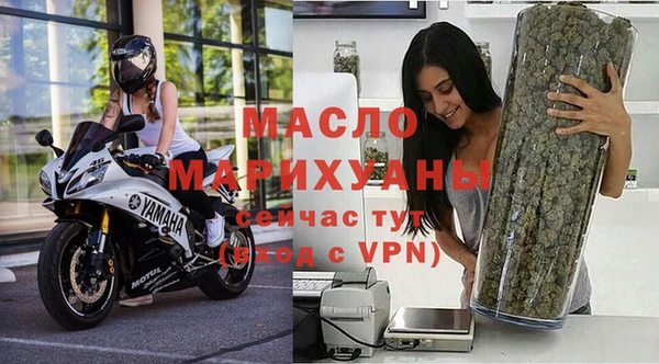 бошки Армянск