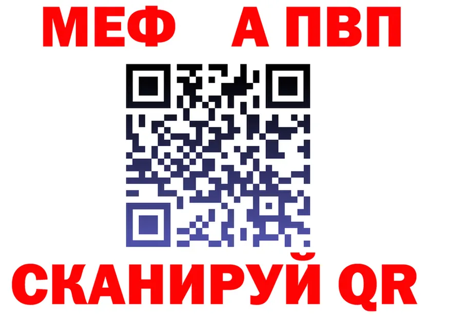 АМФ Розовый ссылка маркетплейс mega Пустошка