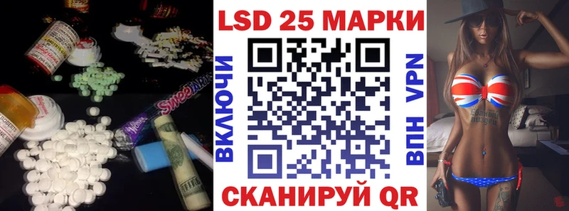 где можно купить наркотик Пустошка Лсд 25 экстази кислота