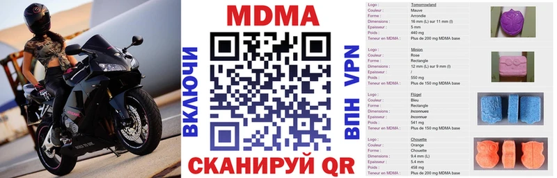 где купить   Пустошка  МДМА кристаллы 