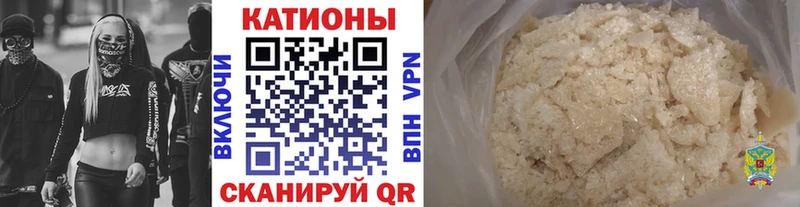 что такое   Пустошка  hydra зеркало  Меф mephedrone 