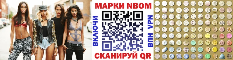 как найти закладки  Пустошка  Марки 25I-NBOMe 1,5мг 