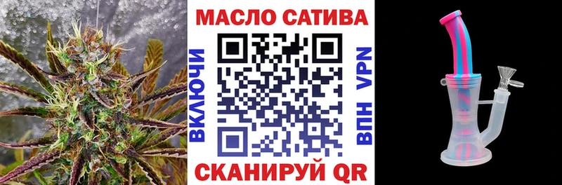 Дистиллят ТГК концентрат  маркетплейс как зайти  Пустошка  сколько стоит 